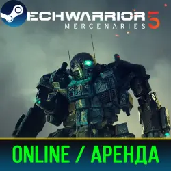 MechWarrior 5: Mercenaries | Steam | Аренда аккаунта