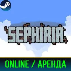 SEPHIRIA | АРЕНДА 3-30 ДНЕЙ | ОНЛАЙН | STEAM PC