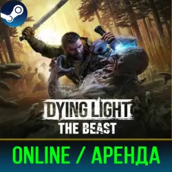 DYING LIGHT THE BEAST | АРЕНДА 3-30 ДНЕЙ | ОНЛАЙН | STEAM PC