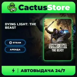 Dying Light: The Beast — Steam account rental