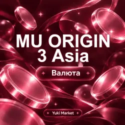 Divine Diamonds для MU ORIGIN 3 Asia