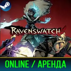 RAVENSWATCH | АРЕНДА 3-30 ДНЕЙ | ОНЛАЙН | STEAM PC