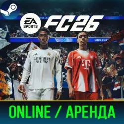 EA SPORTS FC 26 | RENT 3-30 DAYS | ONLINE | STEAM PC