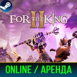 FOR THE KING II | АРЕНДА 3-30 ДНЕЙ | ОНЛАЙН | STEAM PC