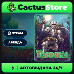 Terraria — аренда аккаунта Steam