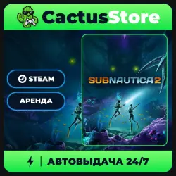Subnautica — аренда аккаунта Steam