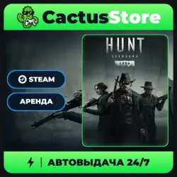 Hunt: Showdown 1896 — аренда аккаунта Steam