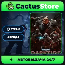 Warhammer 40,000: Darktide — аренда аккаунта Steam