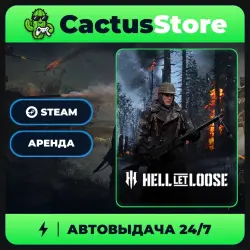 Hell Let Loose — аренда аккаунта Steam