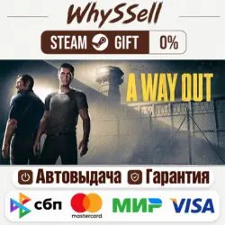 A Way Out STEAM Russia and all regions – gift, automatic delivery