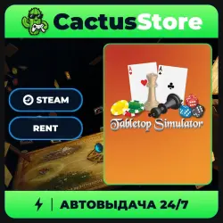 Tabletop Simulator — Steam account rental