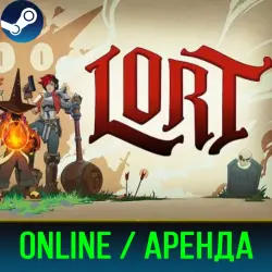 LORT | АРЕНДА 3-30 ДНЕЙ | ОНЛАЙН | STEAM PC