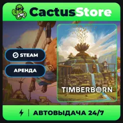 Timberborn — аренда аккаунта Steam