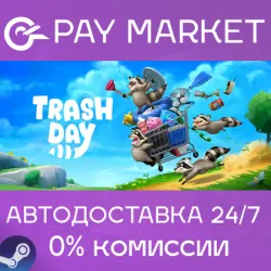 Trash Day Steam • РФ + МИР