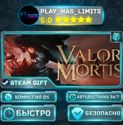 Valor Mortis *RU/BY/UA/CIS Steam Auto