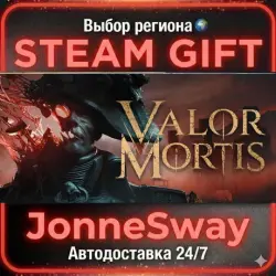 Valor Mortis RU/KZ/UA/BY/TR/AR/CN/INDIA