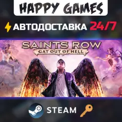 Saints Row: Gat out of Hell Steam Ключ РФ+СНГ