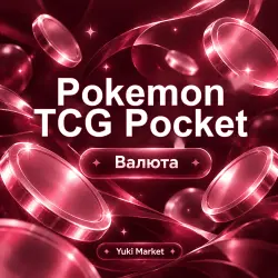 Poke Gold для Pokemon TCG Pocket
