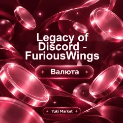 Diamonds для Legacy of Discord - FuriousWings
