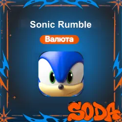 Sonic Rumble пополнение Red Star Rings