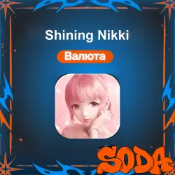 Shining Nikki пополнение Star Gems