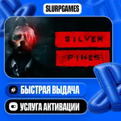 Silver Pines ТУРЦИЯ (PS5)