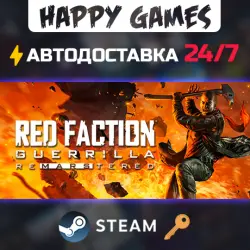Red Faction Guerrilla Re-Mars-tered Steam Ключ РФ+СНГ