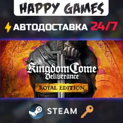 Kingdom Come: Deliverance Royal Edition Steam Ключ РФ+СНГ