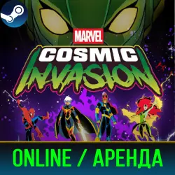 MARVEL COSMIC INVASION | АРЕНДА 3-30 ДНЕЙ | ОНЛАЙН | STEAM PC