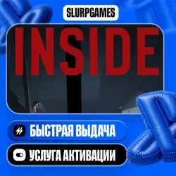 INSIDE ТУРЦИЯ (PS4/PS5)