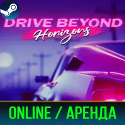 DRIVE BEYOND HORIZONS | RENT 3-30 DAYS | ONLINE | STEAM PC