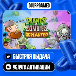 Plants vs. Zombies: Replanted ТУРЦИЯ (PS4/PS5)