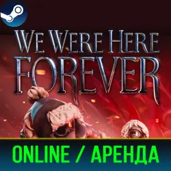 WE WERE HERE FOREVER | АРЕНДА 3-30 ДНЕЙ | ОНЛАЙН | STEAM PC