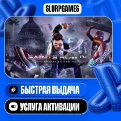 Saints Row IV: Re-Elected ТУРЦИЯ (PS4/PS5)