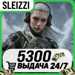 Облигации Arena Breakout: Infinite | 5300 по ID, лот №264596
