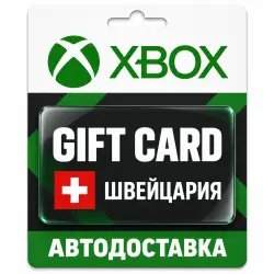 Xbox Gift Card | CH • Швейцария (CH)