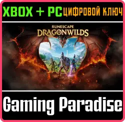 RuneScape: Dragonwilds Xbox Series X|S + PC (Microsoft Store) Ключ