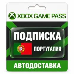Xbox Game Pass Essential | Подписка | Португалия