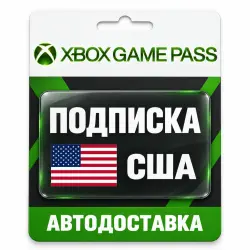 XBOX GAME PASS PREMIUM 1 МЕСЯЦ - КЛЮЧ