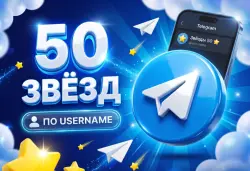 Telegram по МОМЕНТАЛЬНО