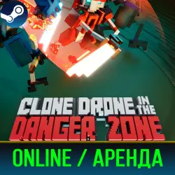CLONE DRONE IN THE DANGER ZONE | АРЕНДА 3-30 ДНЕЙ | ОНЛАЙН | STEAM PC