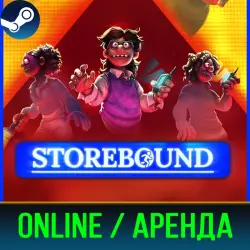 STOREBOUND | АРЕНДА 3-30 ДНЕЙ | ОНЛАЙН | STEAM PC