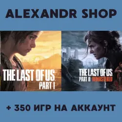 The Last of Us Part I + II + БОЛЕЕ 350 игр оффлайн активация аккаунта