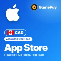 Apple iTunes Подарочная карта Канада 5–100 CAD | Код 24/7 — App Store и Apple ID, лот №258100