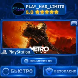 METRO 2039 Deluxe Edition PS 5 Укр/Турция