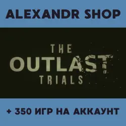 The Outlast Trials + MORE THAN 350 games offline account activation