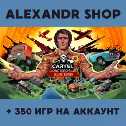 Cartel Tycoon + БОЛЕЕ 350 игр оффлайн активация аккаунта