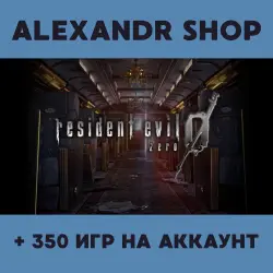 Resident Evil 0 + БОЛЕЕ 350 игр оффлайн активация аккаунта