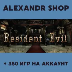 Resident Evil + БОЛЕЕ 350 игр оффлайн активация аккаунта