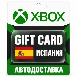 Xbox 5 EUR, подарочная карта, Испания